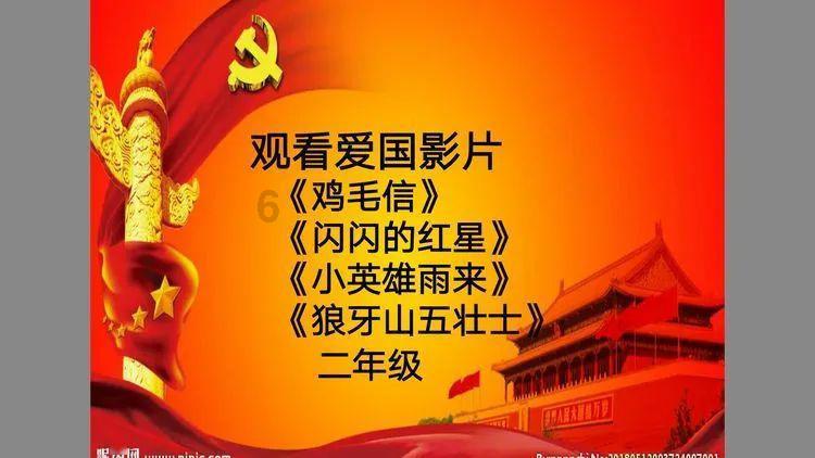 顶级寿司店